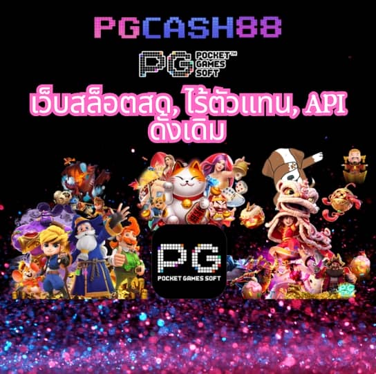 สล็อต เว็บ ตรง ขั้น ต่ํา 1 บาท