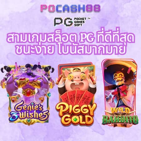 สล็อต เว็บ ตรง ขั้น ต่ํา 1 บาท